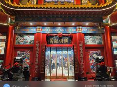 -葛记焖饼(伏牛路店)