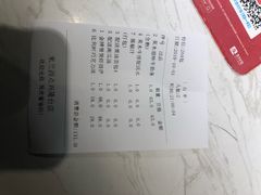 账单-米兰西点(兴隆台店)