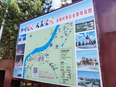 -北极村旅游风景区