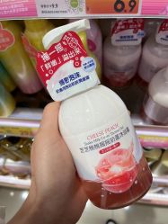 -美林美妆