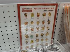 -大悦城(沈阳中街店)