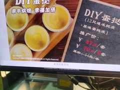 -芳叔(动漫星城店)