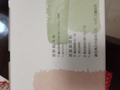 -派斯俊·本味(解放南路店)