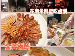 -陈鹏鹏潮汕菜(欢乐海岸 海边景观店)