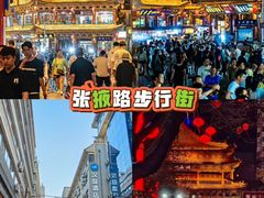 -有奴思烤肉·清真(正宁路店)