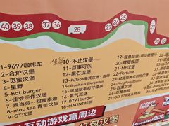 -长沙星沙万象汇