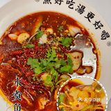 芝士番茄烤鱼！完美吊打！一口入魂~