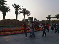 大门-宝安西湾红树林湿地公园