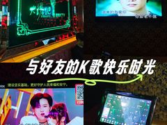 -大溪地量贩KTV(合肥1912店)