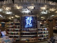 -覔书店(壹方城店)