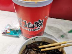 -义门白家(鸿通城店)