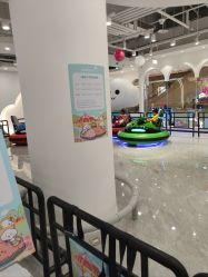 -软软星球(密云店)