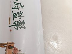 -锦府盐帮·李宅(领展购物广场中关村店)