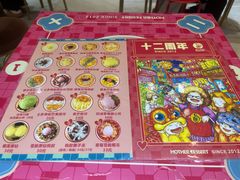 -甜心妈妈·榴莲星级糖水(北京路总店)