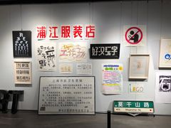 -徐汇艺术馆