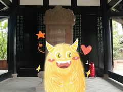 -望江楼公园
