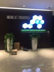 -痘院士专业祛痘皮肤管理