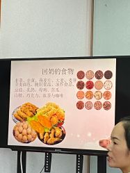 点击看大图 -玥悦母婴月子护理中心玥悦喜喜馆
