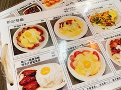 菜单-新记餐厅(香槟大厦店)