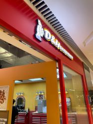 -Devilhands Barbershop男士理容店