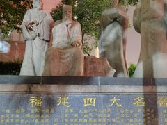 -福建中医药大学附属第二人民医院(本部)