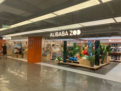 -盒马X会员店(王府井奥莱UP TOWN店)