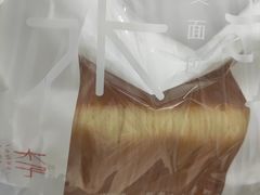 -木子木水日式烫面包(世界城光谷店)