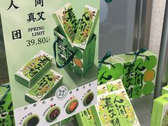 -泸溪河桃酥(江宁太阳城店)