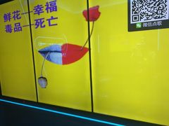 -凡花主题KTV(天虹店)