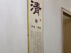 -筋骨堂热敷推拿按摩(招商花园城店)