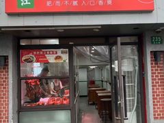 -初味·隆江猪脚饭(宁康家园共和新路2169弄店)