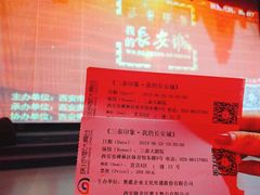 -陕北民歌大舞台