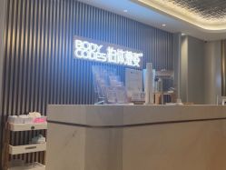 -深圳米兰柏羽医疗美容医院