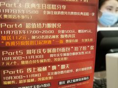 -BROAD面包路·欧式面包(龙湖时代C馆店)