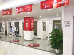 -丽都整形美容医院·全国连锁旗舰店
