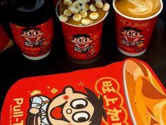 -Pull-Tab拉环咖啡(杭州市上城区来福士中心店)