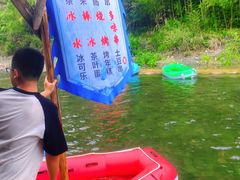 -龙井峡漂流