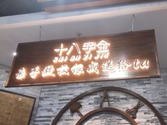 -十八字金·银饰·拼豆·开蚌DIY(魏公芳华里店)