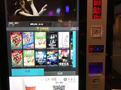 -金逸影城(哥伦布店)