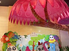 -熊猫自助餐厅.萌趣城堡(长隆熊猫酒店)