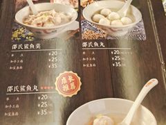 -邵子牙·中华老字号(定安路店)