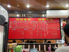 -满足面(白水井大街店)