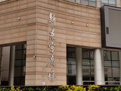 -上海市总工会沪东工人文化宫