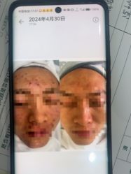 -skin79皮肤管理中心