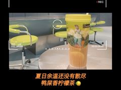 -丘大叔柠檬茶(来福士广场分店)