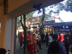 -小北饵块&饵丝之滇(南锣鼓巷店)