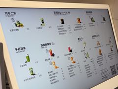-喜茶(广州五羊邨店)