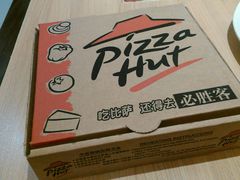 -必胜客(城西银泰店)