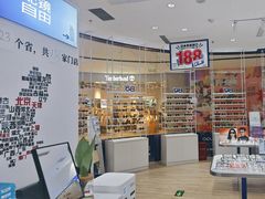 -优购镜仓(丰台大悦春风里店)