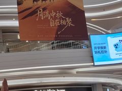 -KK ONE(京基滨河时代店)